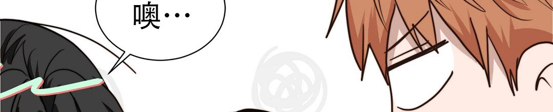 穿进小说成配角(第二季) - 第78话 - 第38张图