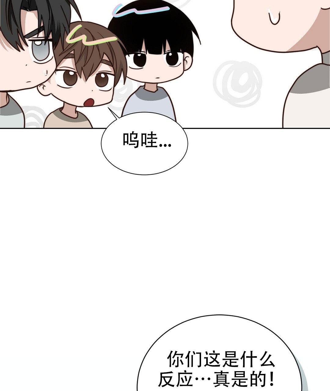 穿进小说成配角(第二季) - 第78话 - 第39张图