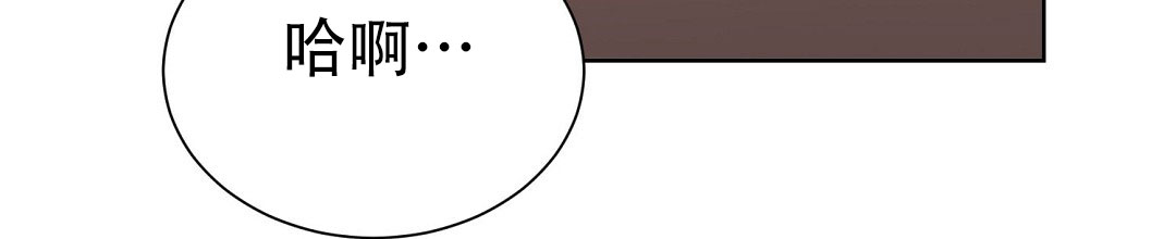 穿进小说成配角(第二季) - 第78话 - 第50张图