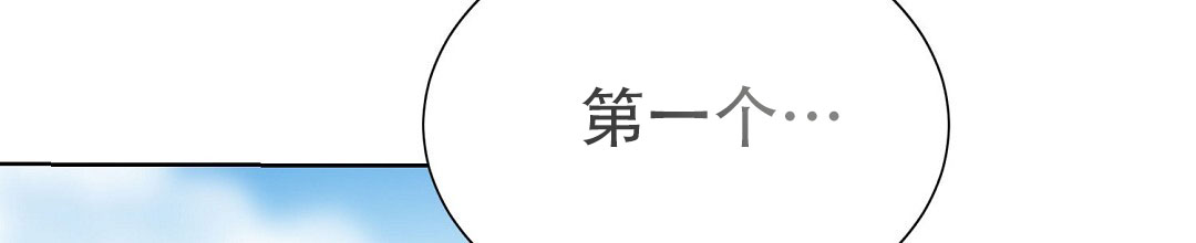 穿进小说成配角(第二季) - 第78话 - 第5张图