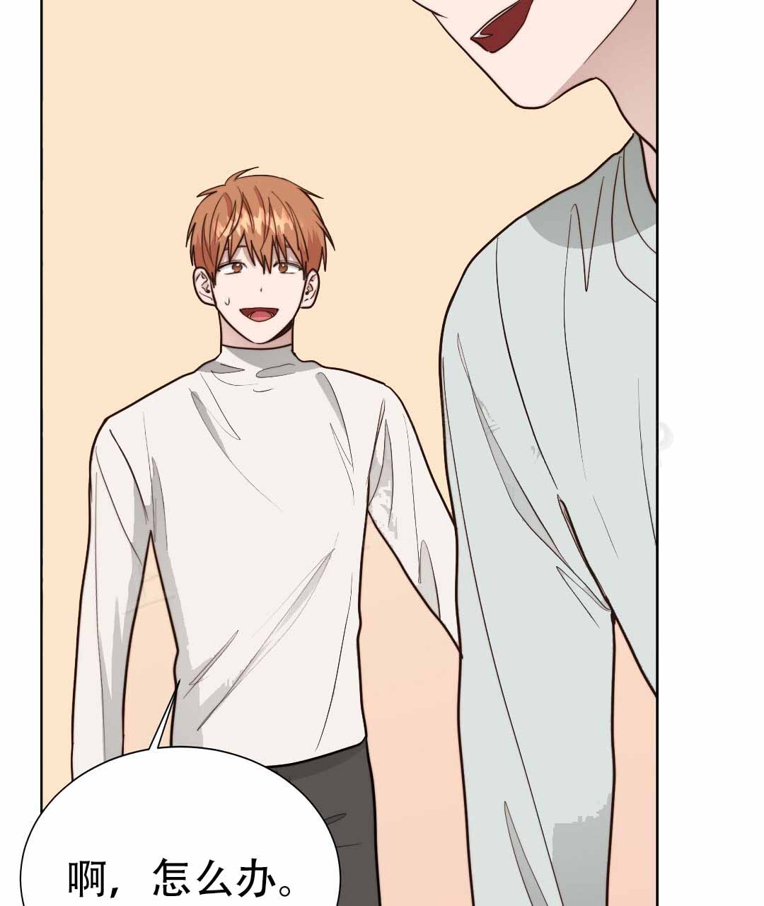 穿进小说成配角(第二季) - 第78话 - 第61张图