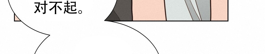 穿进小说成配角(第二季) - 第78话 - 第62张图