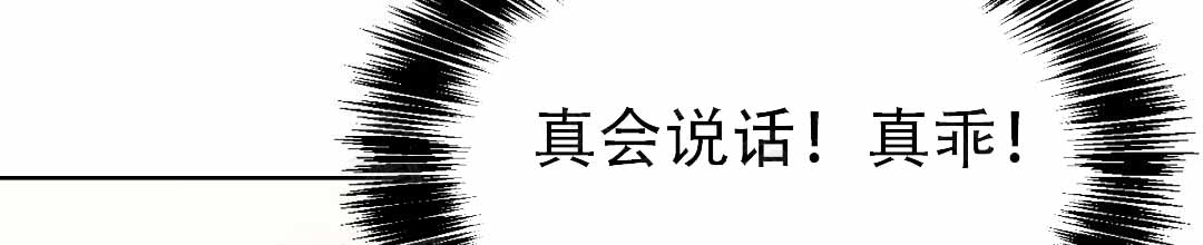 穿进小说成配角(第二季) - 第78话 - 第70张图