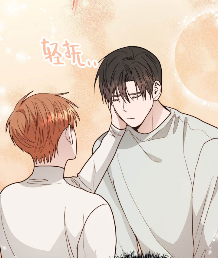 穿进小说成配角(第二季) - 第78话 - 第75张图