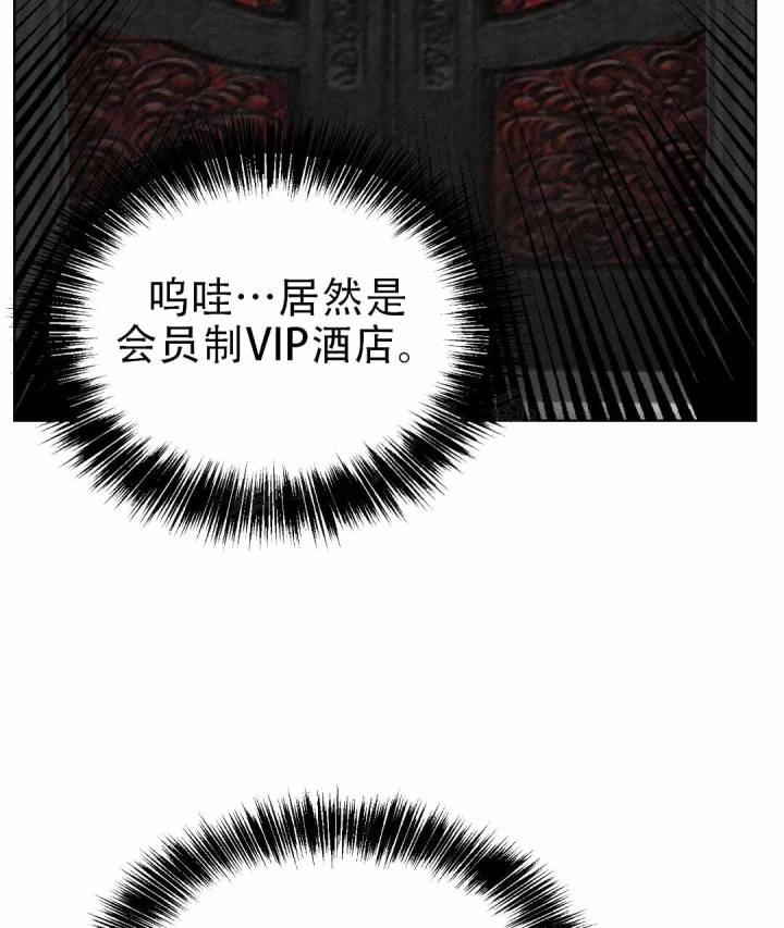 穿进小说成配角(第二季) - 第78话 - 第88张图