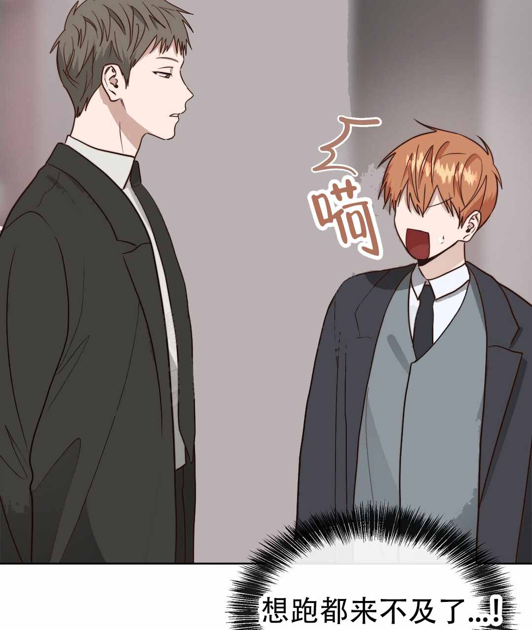 穿进小说成配角(第二季) - 第78话 - 第94张图