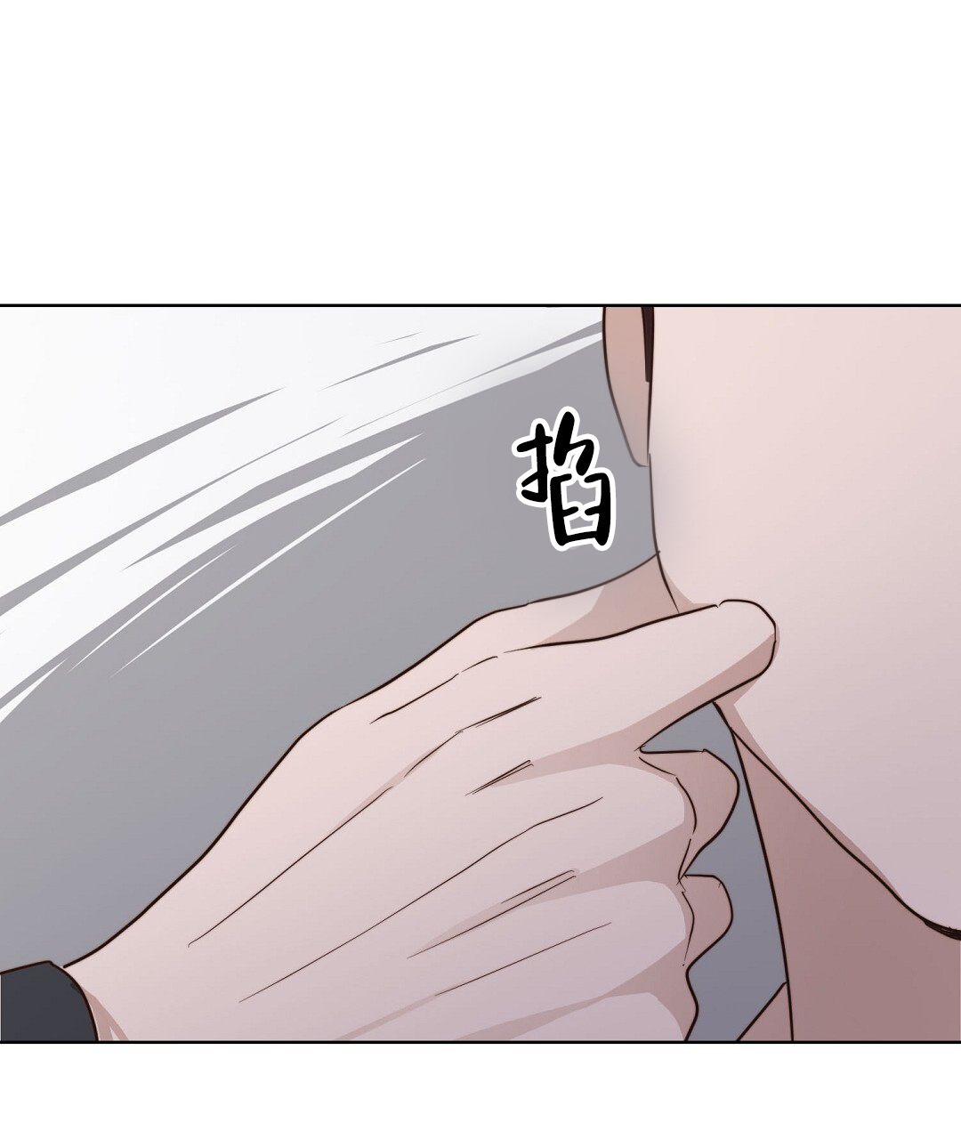 穿进小说成配角(第二季) - 第80话 - 第104张图