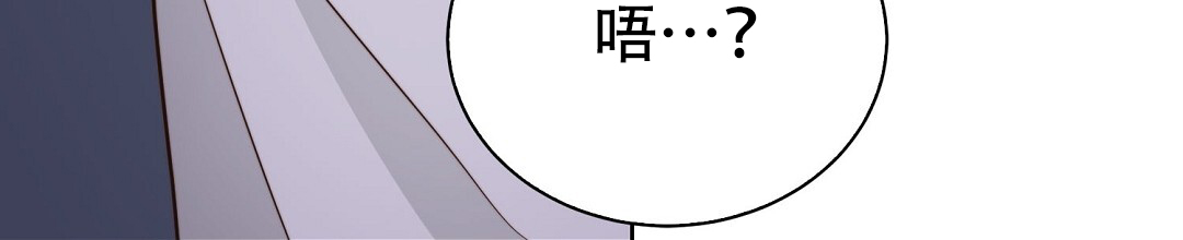 穿进小说成配角(第二季) - 第80话 - 第113张图