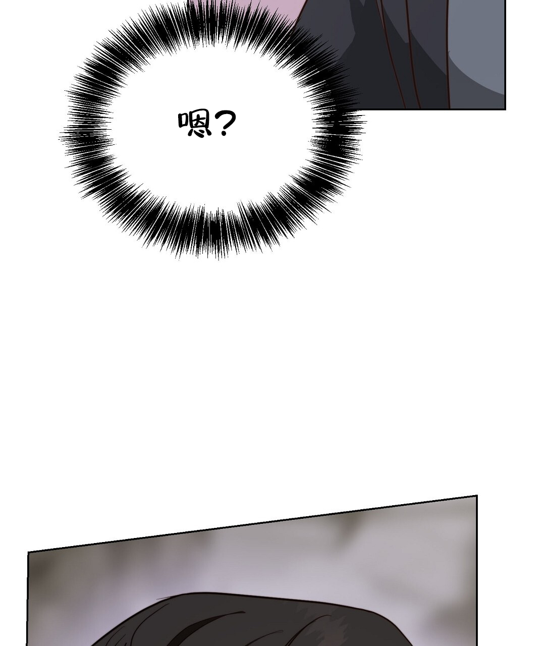 穿进小说成配角(第二季) - 第80话 - 第11张图