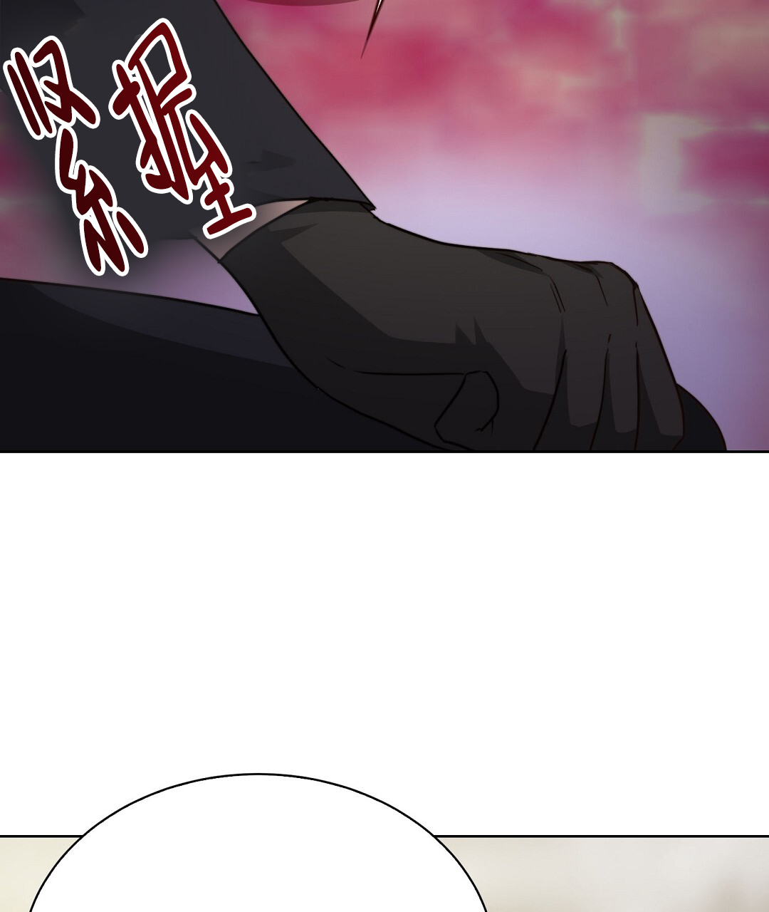 穿进小说成配角(第二季) - 第80话 - 第23张图