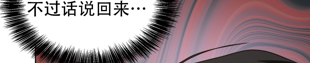 穿进小说成配角(第二季) - 第80话 - 第41张图