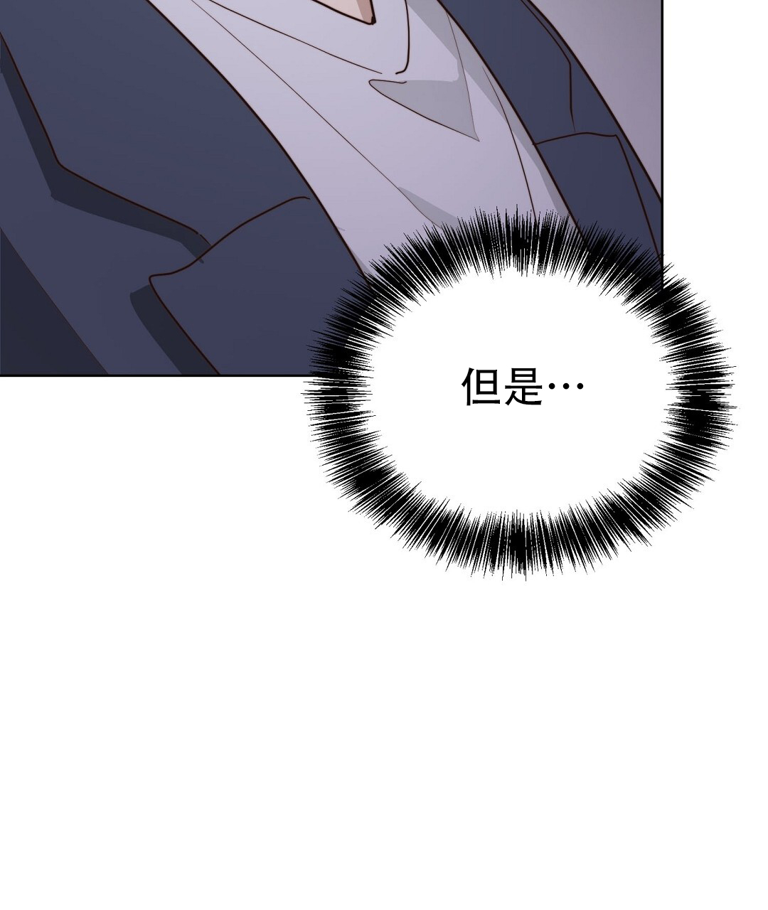 穿进小说成配角(第二季) - 第80话 - 第48张图