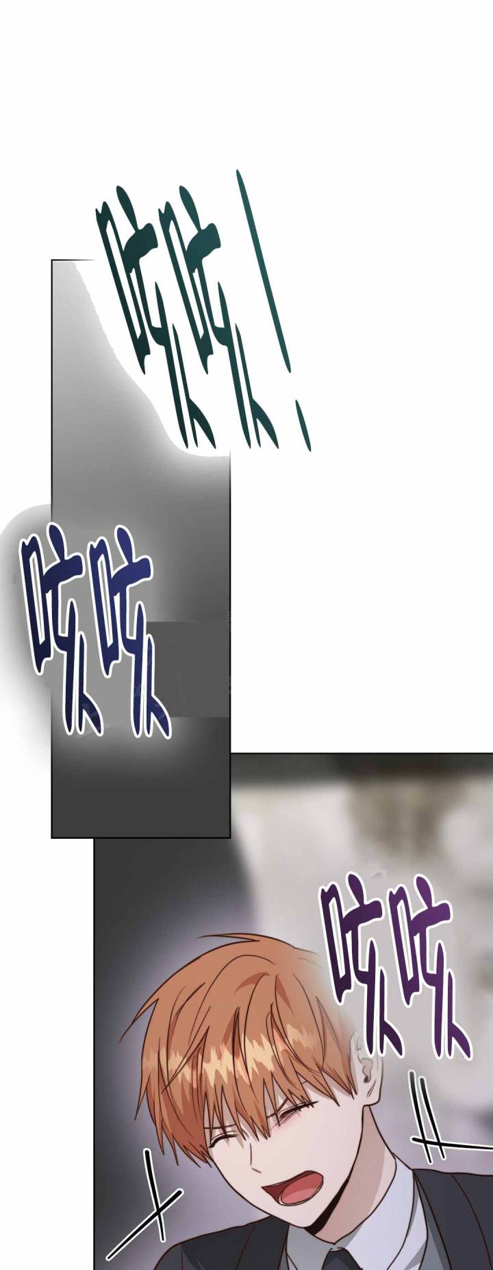 穿进小说成配角(第二季) - 第80话 - 第64张图