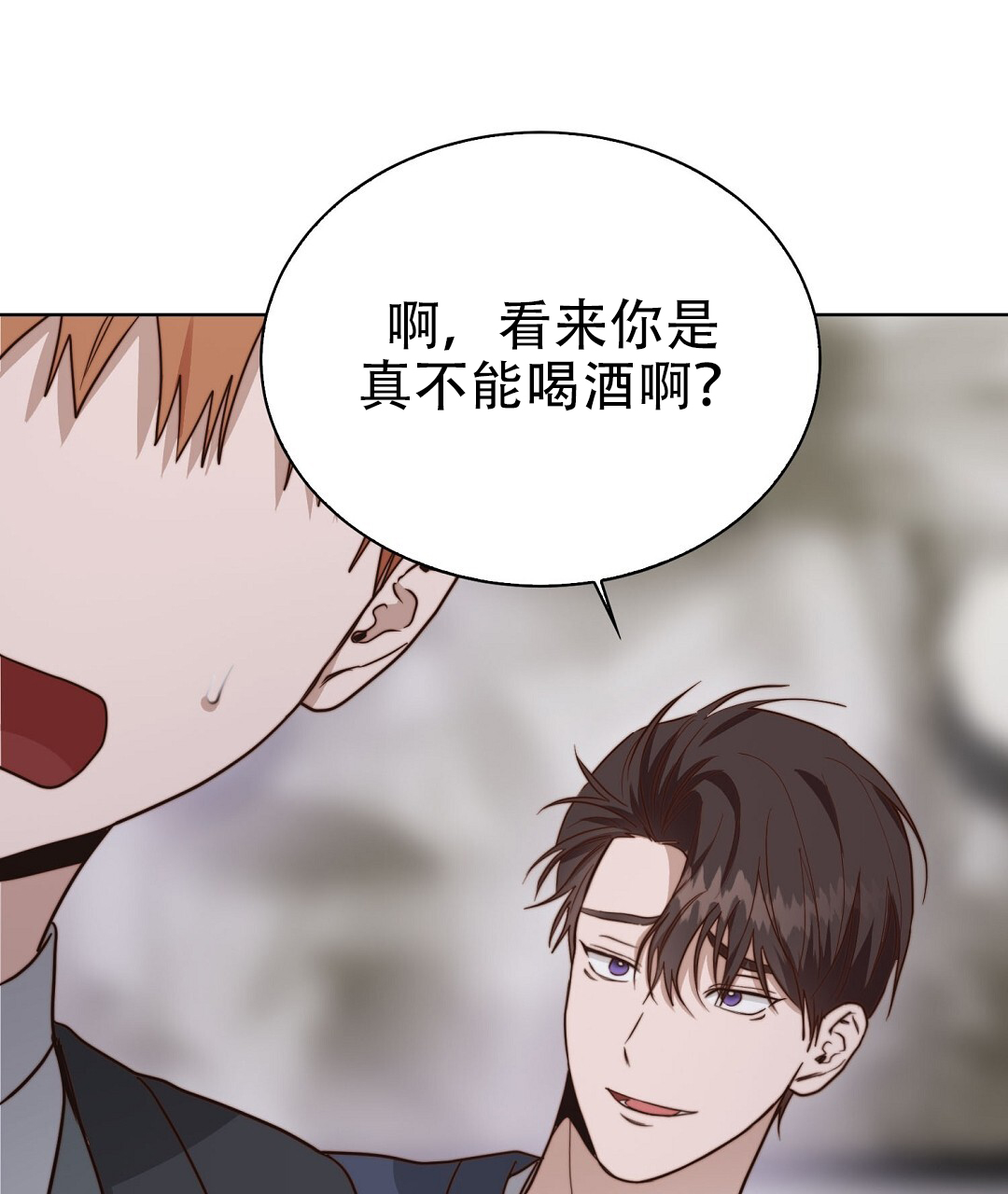 穿进小说成配角(第二季) - 第80话 - 第68张图