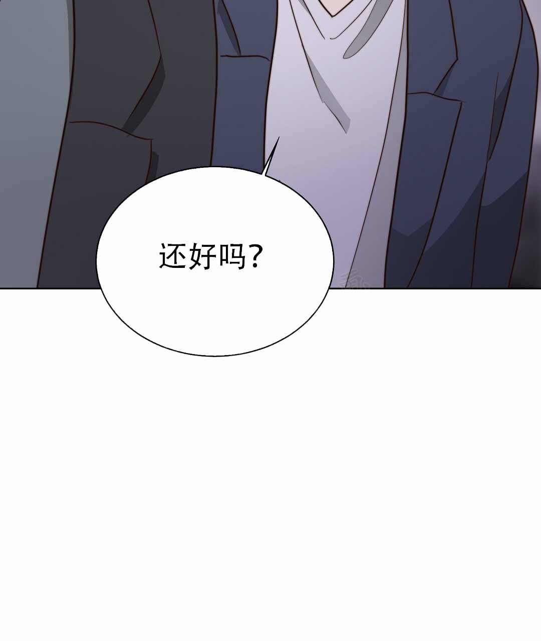 穿进小说成配角(第二季) - 第80话 - 第70张图