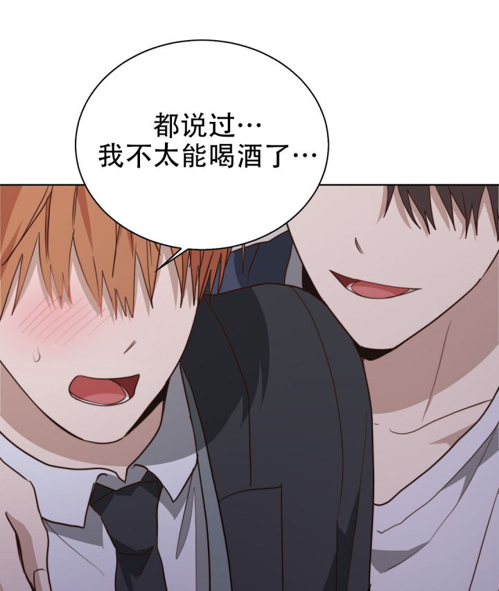 穿进小说成配角(第二季) - 第80话 - 第72张图