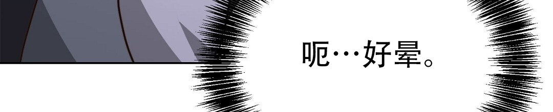 穿进小说成配角(第二季) - 第80话 - 第77张图