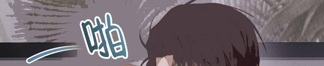 穿进小说成配角(第二季) - 第80话 - 第79张图