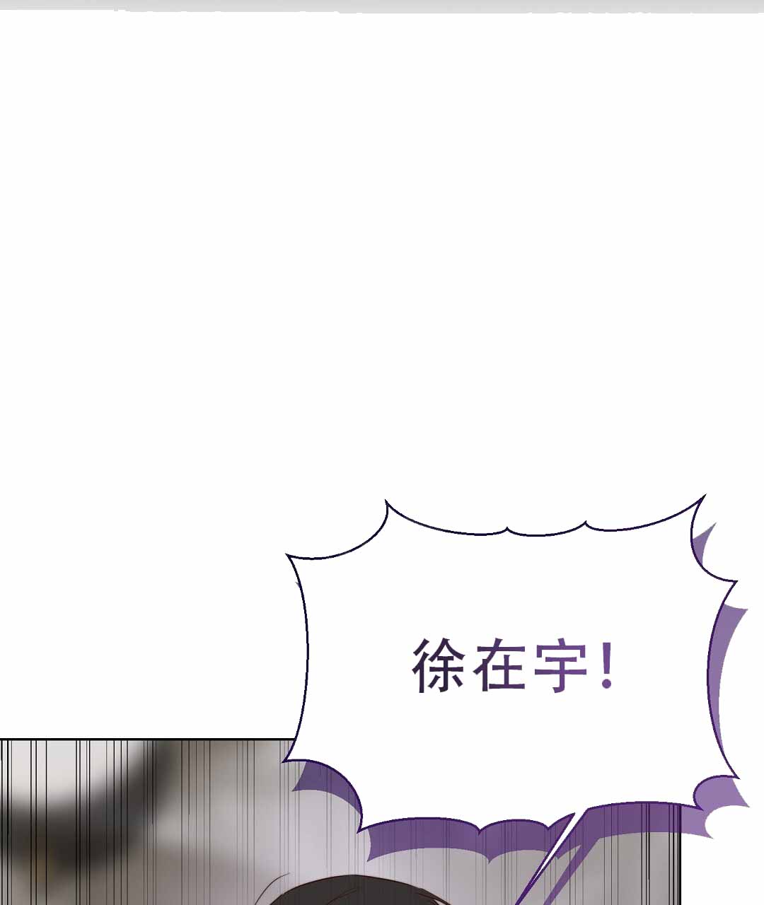 穿进小说成配角(第二季) - 第80话 - 第82张图