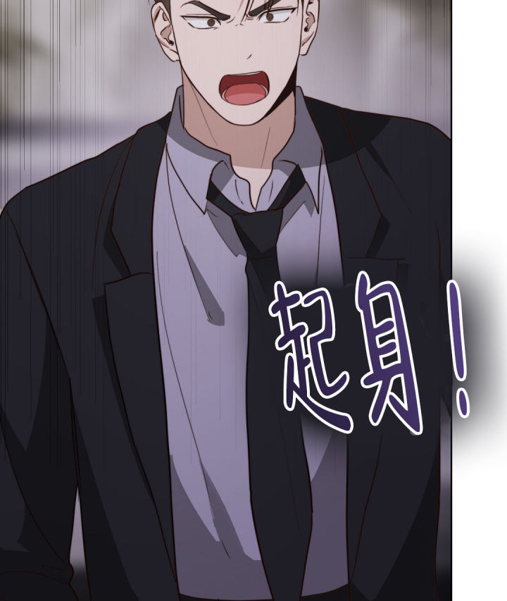 穿进小说成配角(第二季) - 第80话 - 第84张图