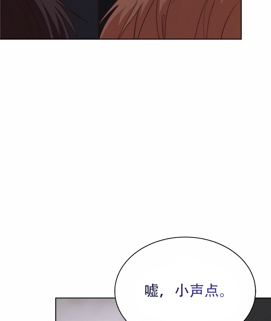 穿进小说成配角(第二季) - 第80话 - 第86张图