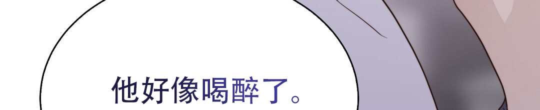 穿进小说成配角(第二季) - 第80话 - 第89张图