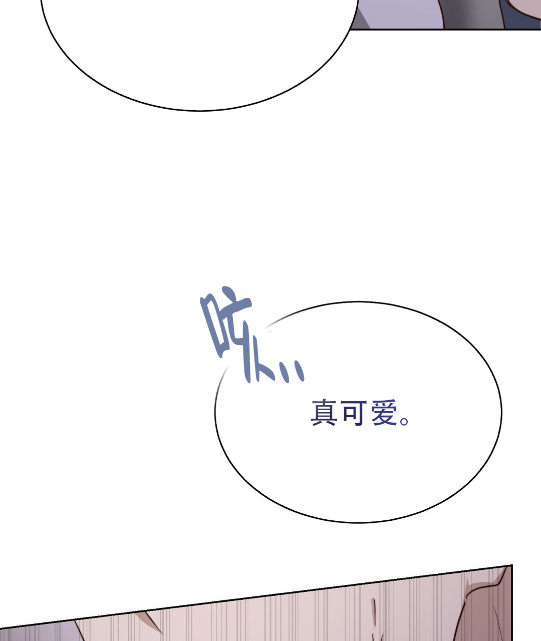 穿进小说成配角(第二季) - 第80话 - 第90张图