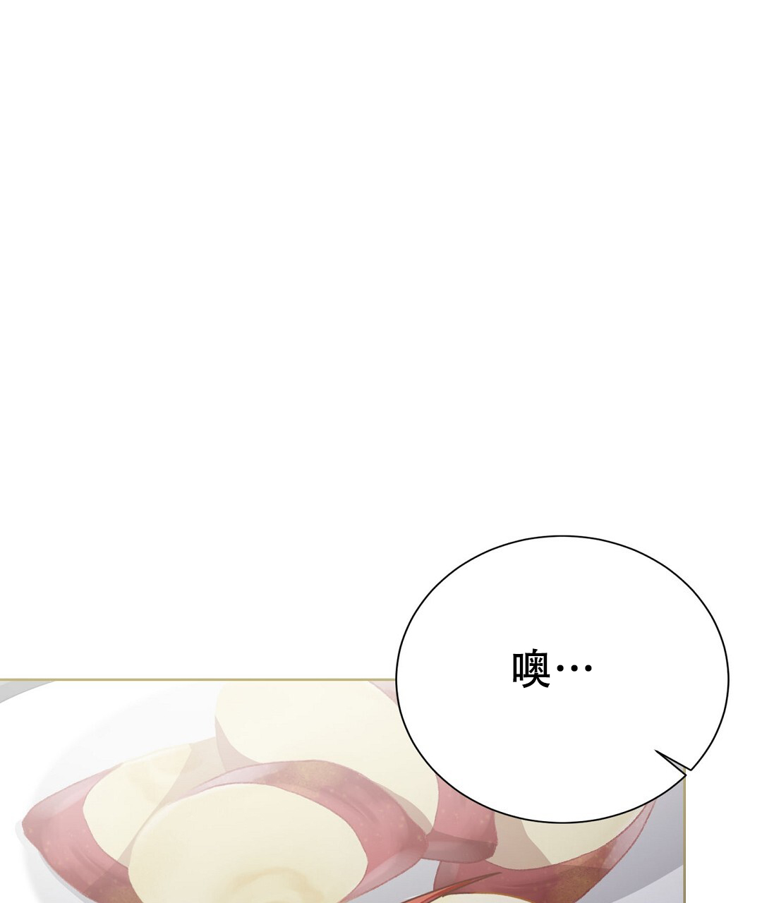 穿进小说成配角(第二季) - 第79话 - 第104张图