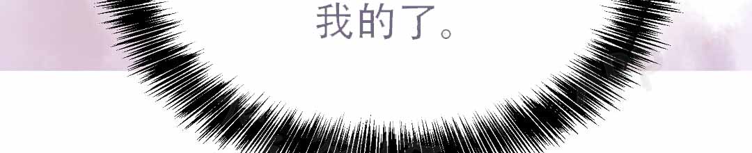 穿进小说成配角(第二季) - 第79话 - 第19张图