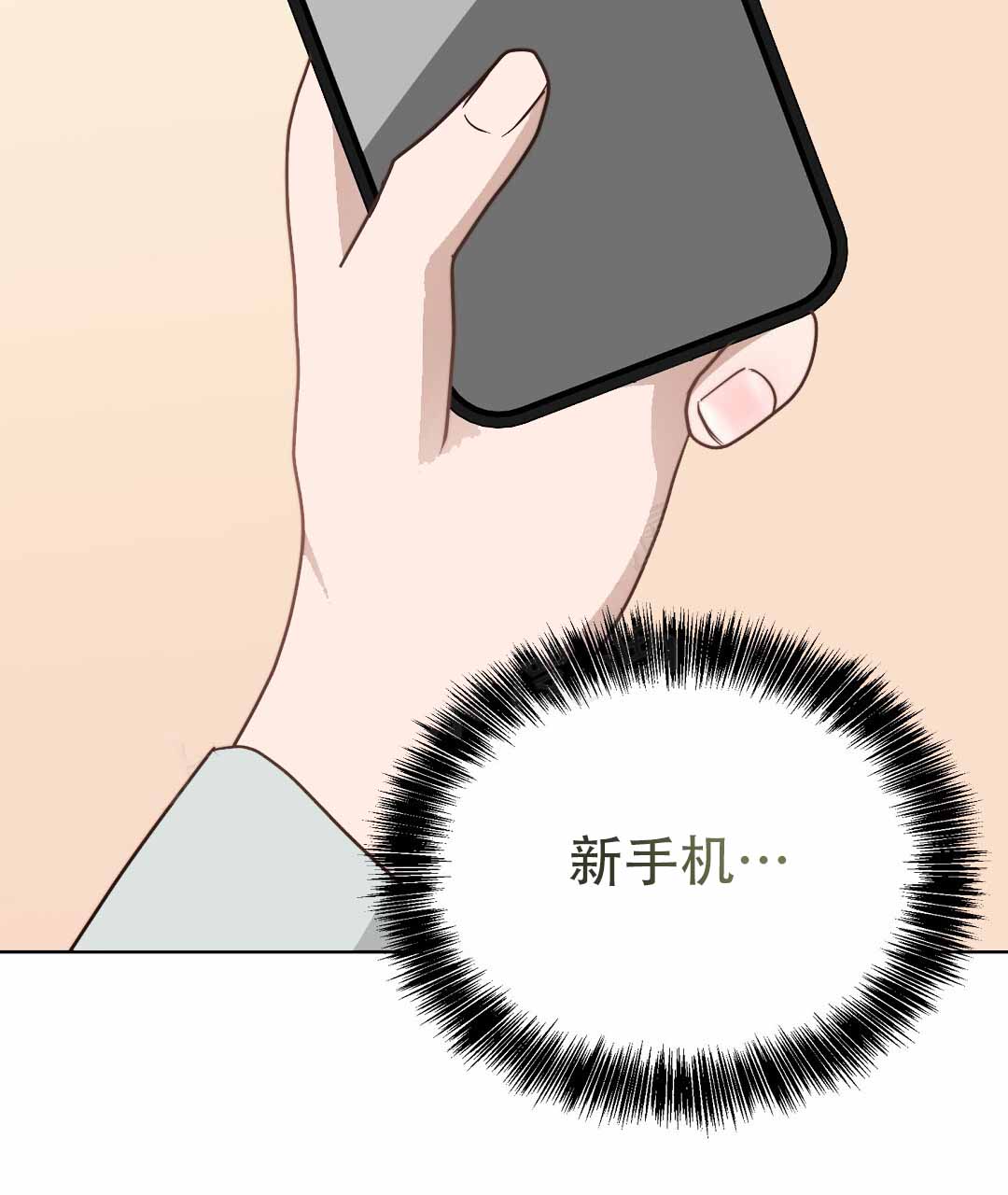 穿进小说成配角(第二季) - 第79话 - 第4张图