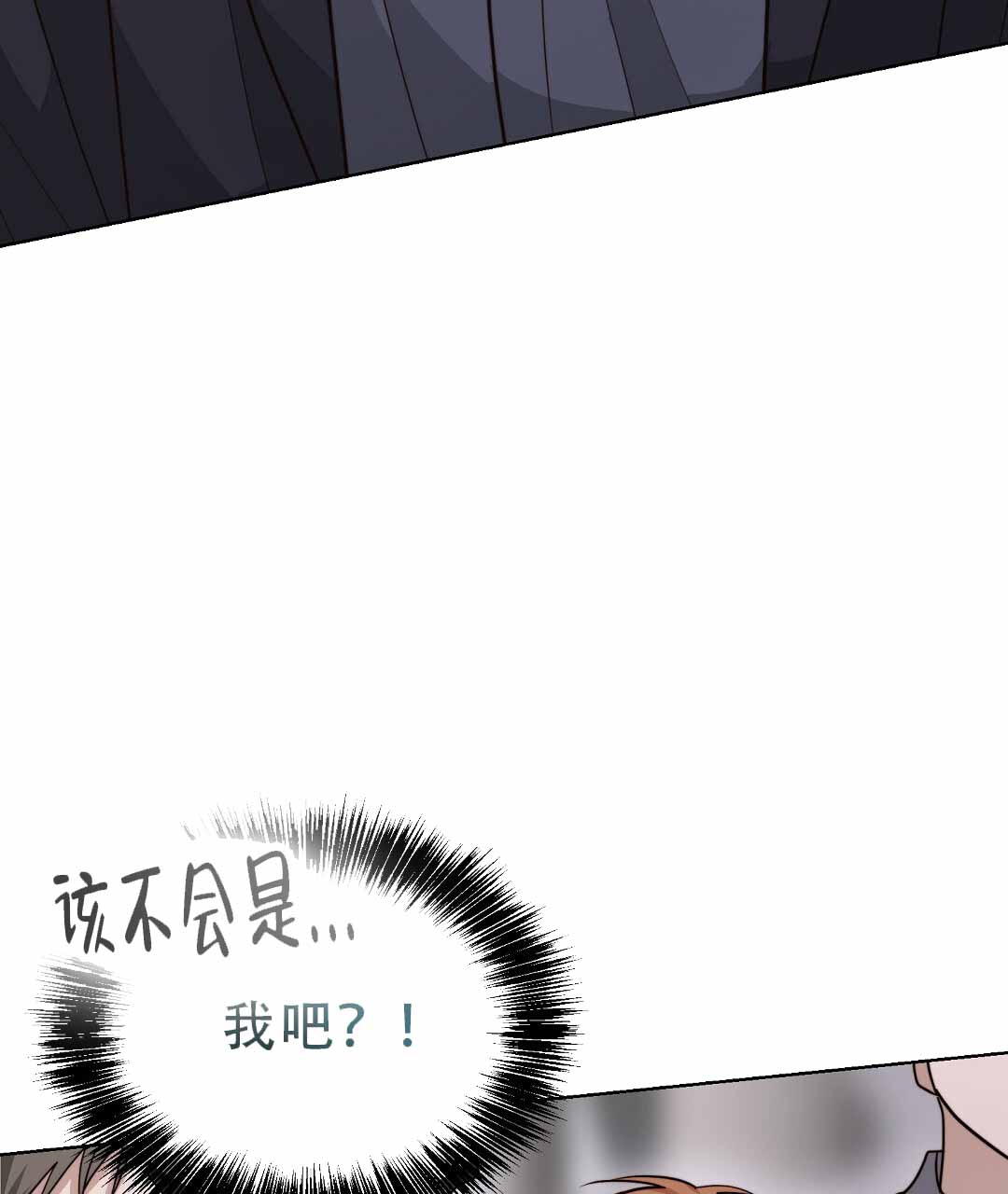 穿进小说成配角(第二季) - 第79话 - 第52张图