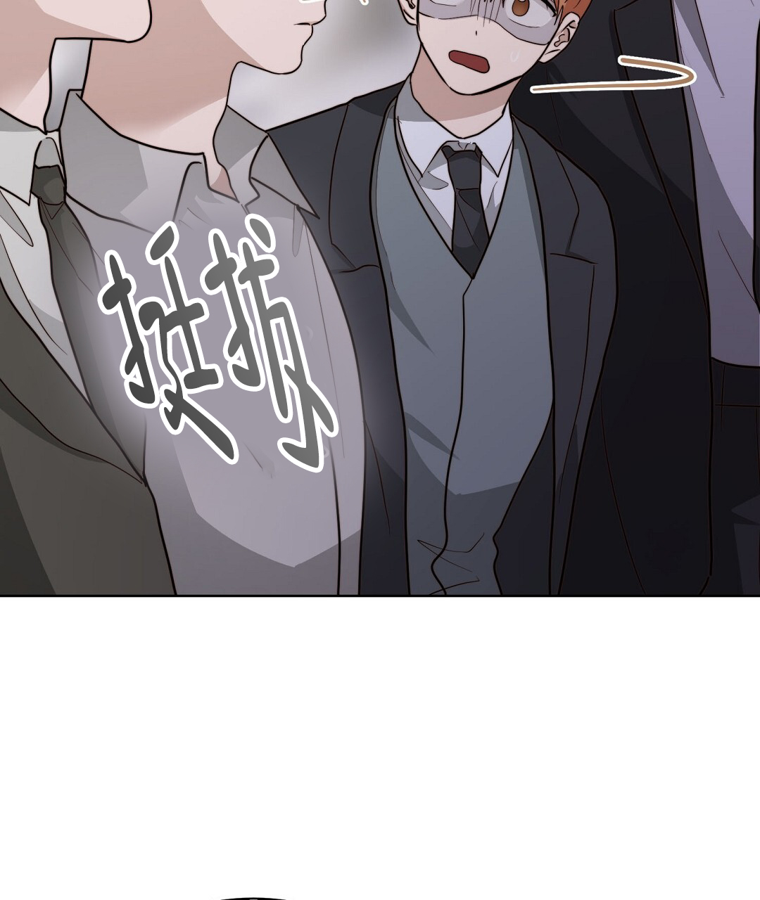 穿进小说成配角(第二季) - 第79话 - 第54张图