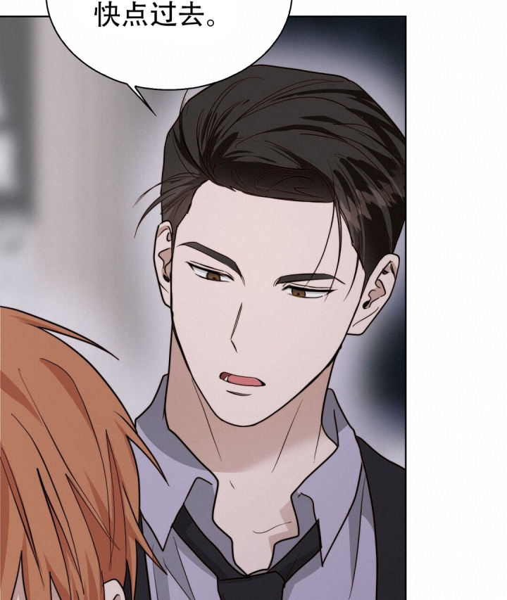 穿进小说成配角(第二季) - 第79话 - 第56张图