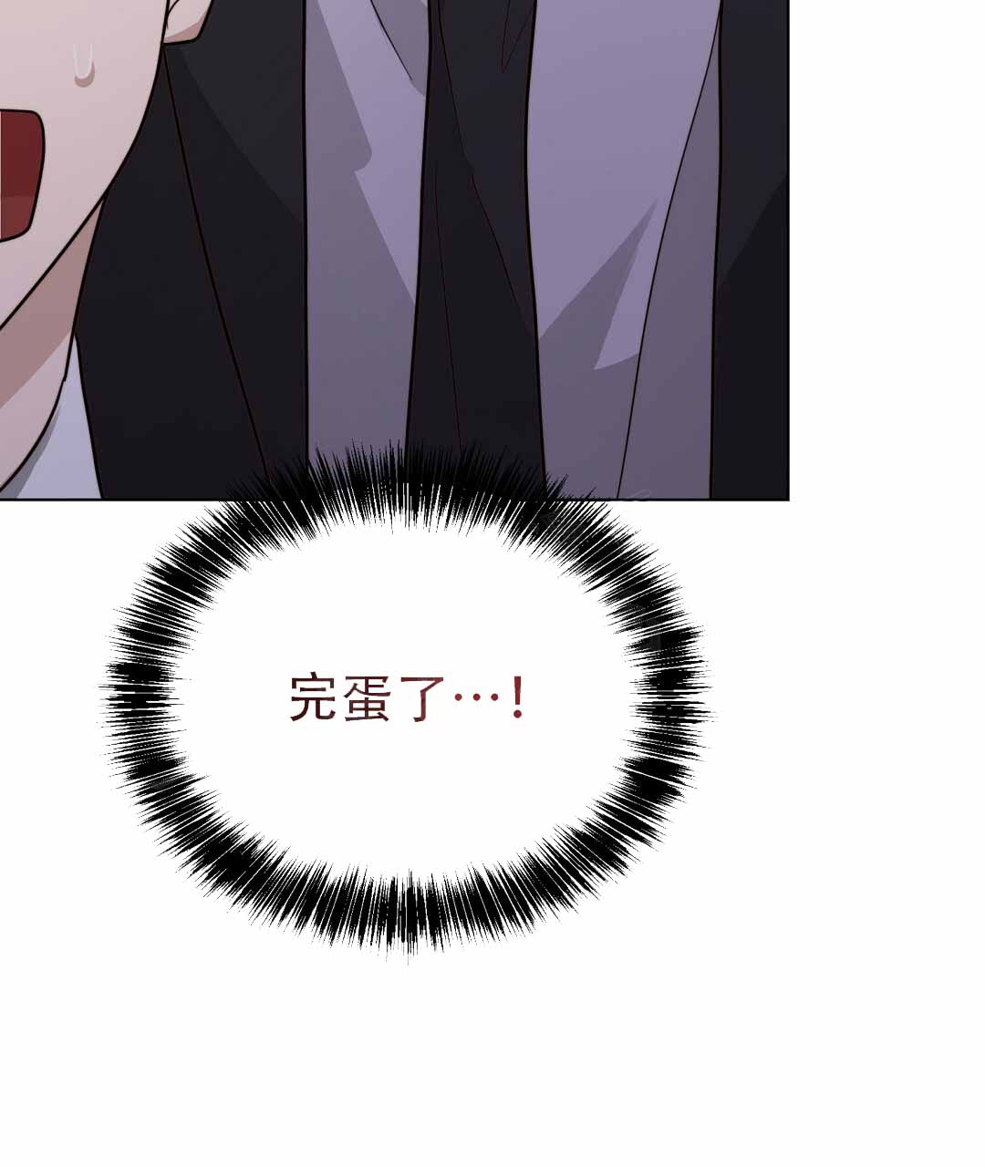 穿进小说成配角(第二季) - 第79话 - 第58张图