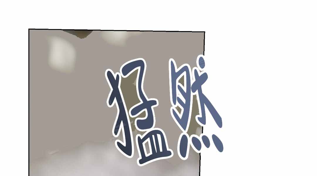 穿进小说成配角(第二季) - 第79话 - 第67张图