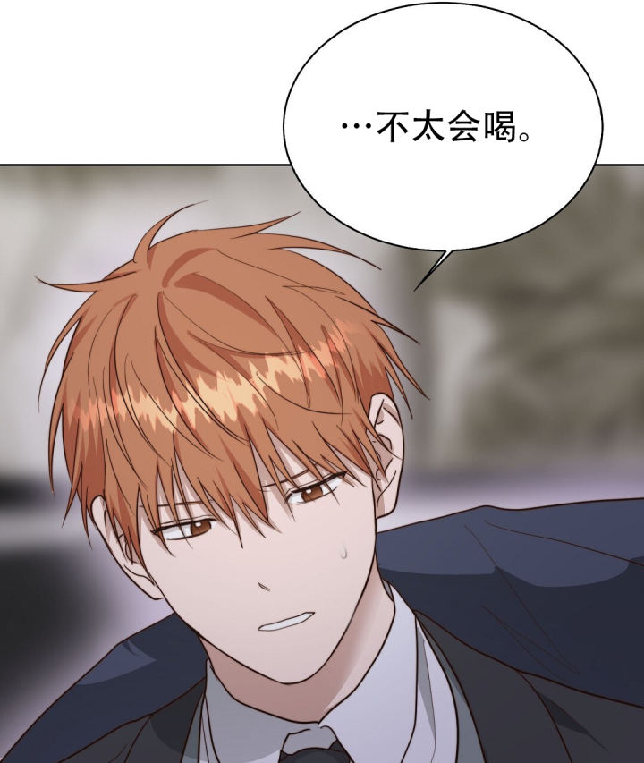 穿进小说成配角(第二季) - 第79话 - 第74张图