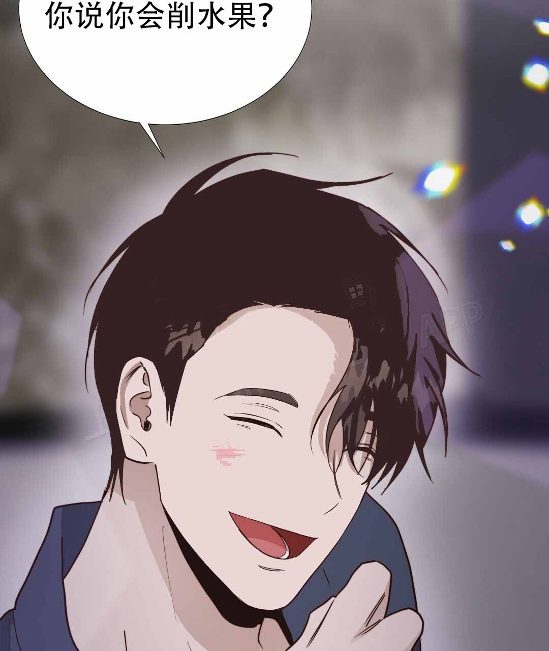 穿进小说成配角(第二季) - 第79话 - 第91张图