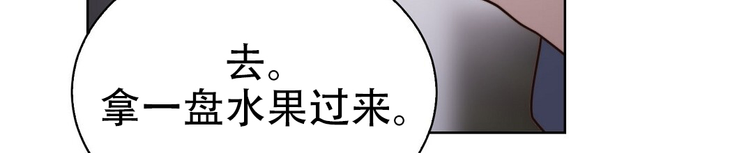 穿进小说成配角(第二季) - 第79话 - 第95张图