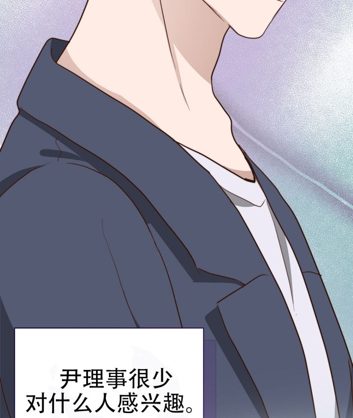 穿进小说成配角(第二季) - 第82话 - 第104张图