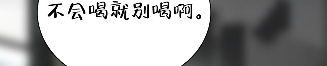 穿进小说成配角(第二季) - 第82话 - 第114张图