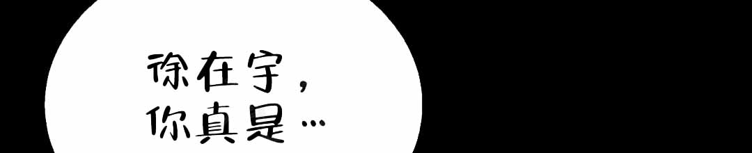 穿进小说成配角(第二季) - 第82话 - 第118张图