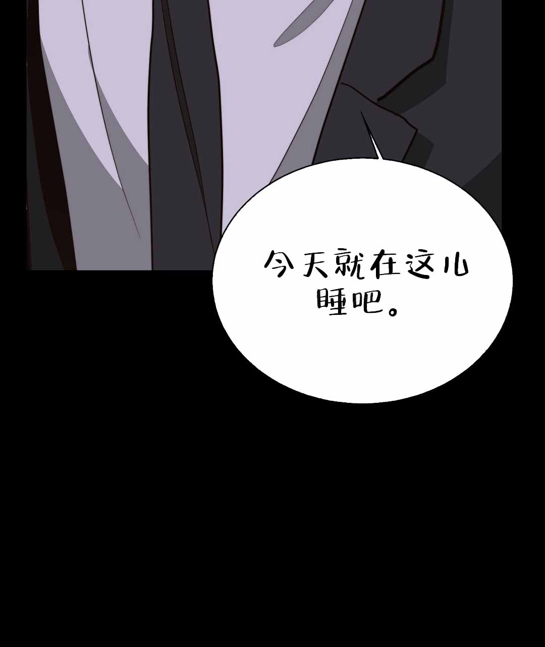 穿进小说成配角(第二季) - 第82话 - 第121张图