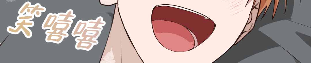 穿进小说成配角(第二季) - 第82话 - 第124张图