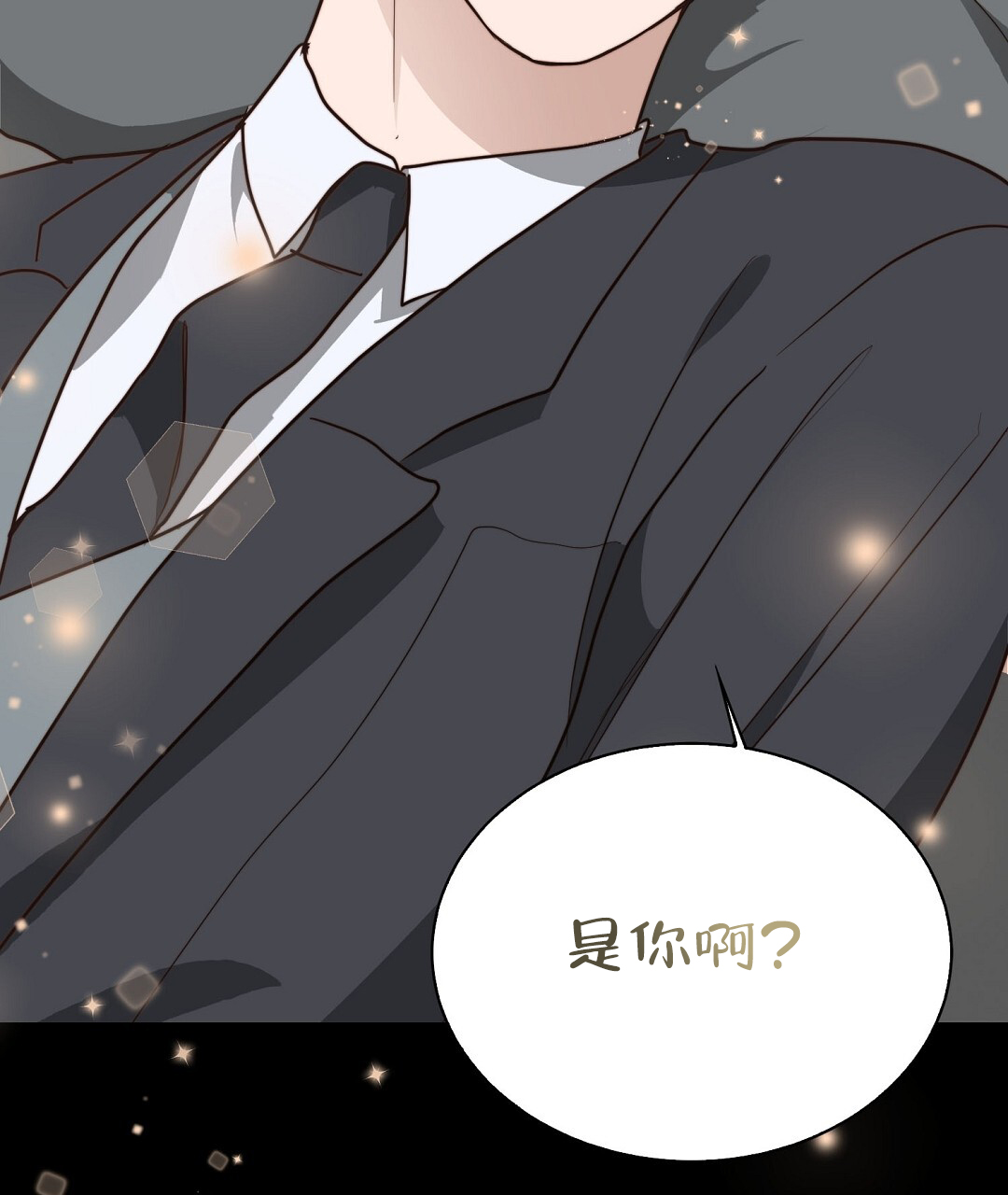 穿进小说成配角(第二季) - 第82话 - 第125张图