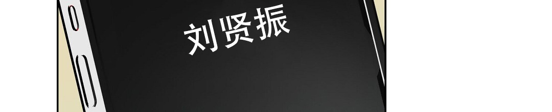 穿进小说成配角(第二季) - 第82话 - 第23张图