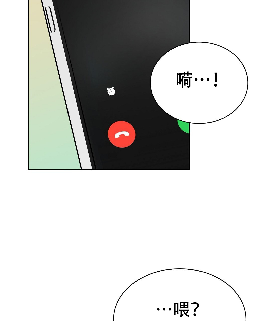 穿进小说成配角(第二季) - 第82话 - 第24张图