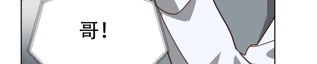 穿进小说成配角(第二季) - 第82话 - 第27张图