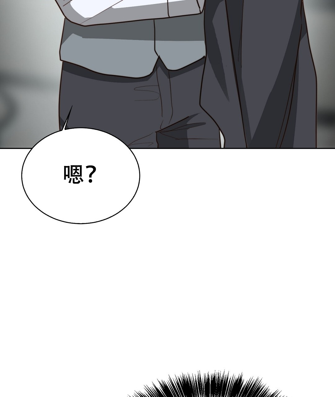 穿进小说成配角(第二季) - 第82话 - 第53张图