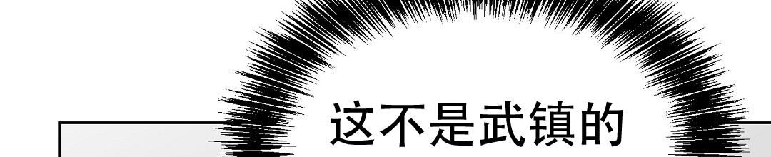 穿进小说成配角(第二季) - 第82话 - 第54张图