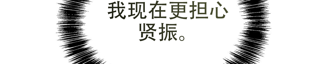 穿进小说成配角(第二季) - 第82话 - 第63张图